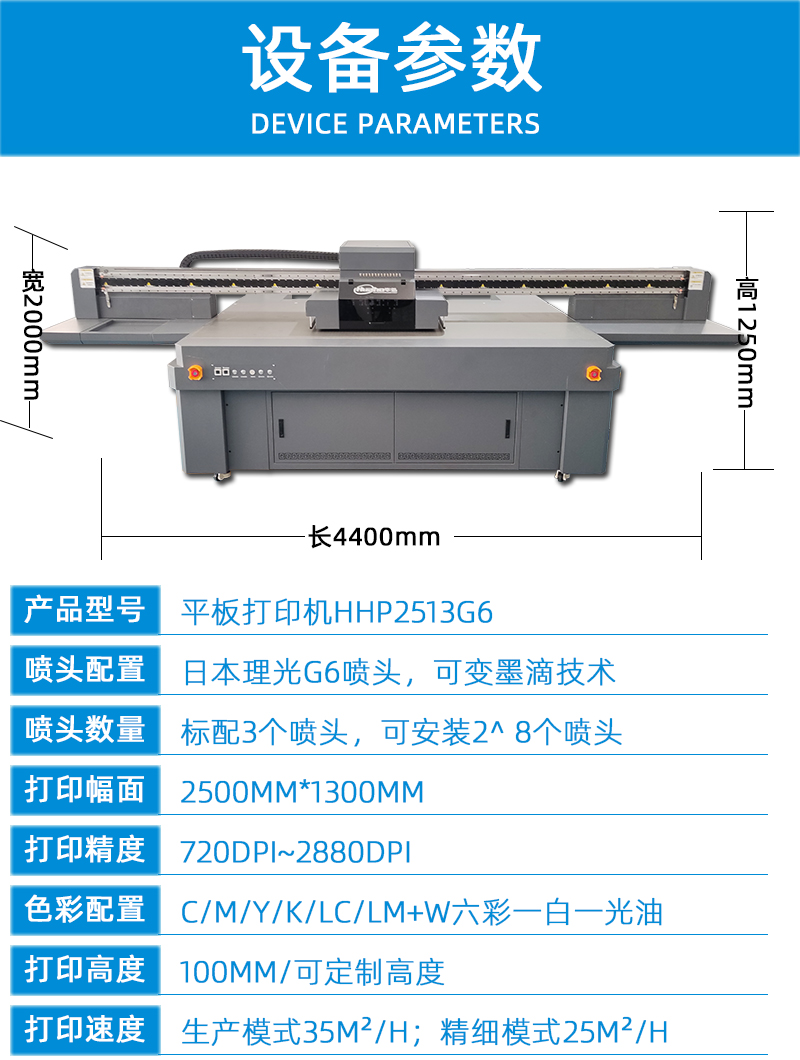 2技術參數---副本新_01.jpg