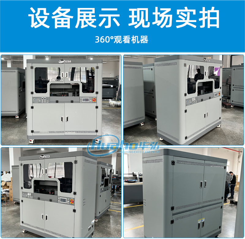 6機器多角度圖-恢復的.jpg