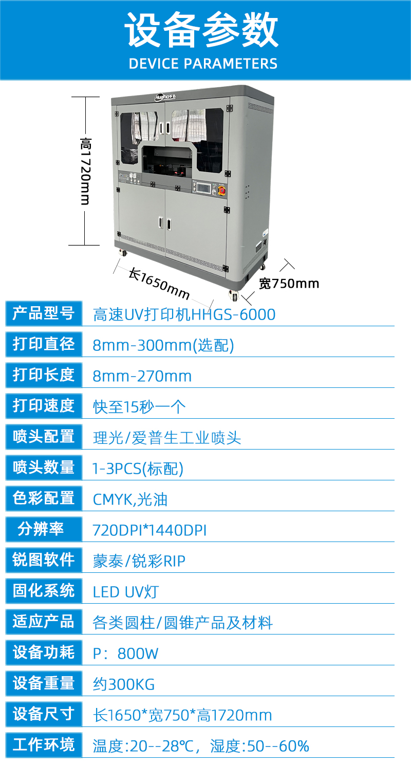 2技術參數.jpg